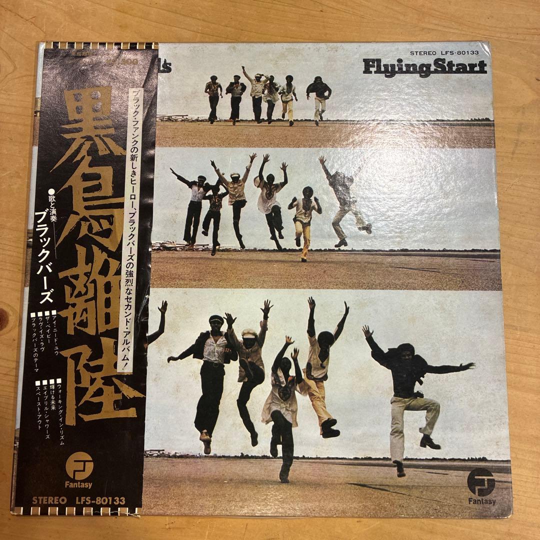 The Blackbyrds Flying Start 国内版 帯付