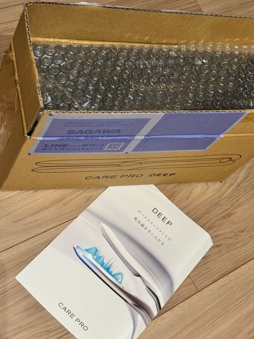 ケアプロディープストレートアイロン 正規品