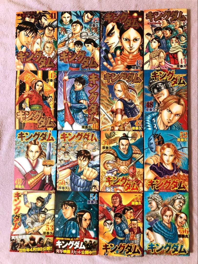 【初版本】　キングダム 36冊　(41巻〜76巻)