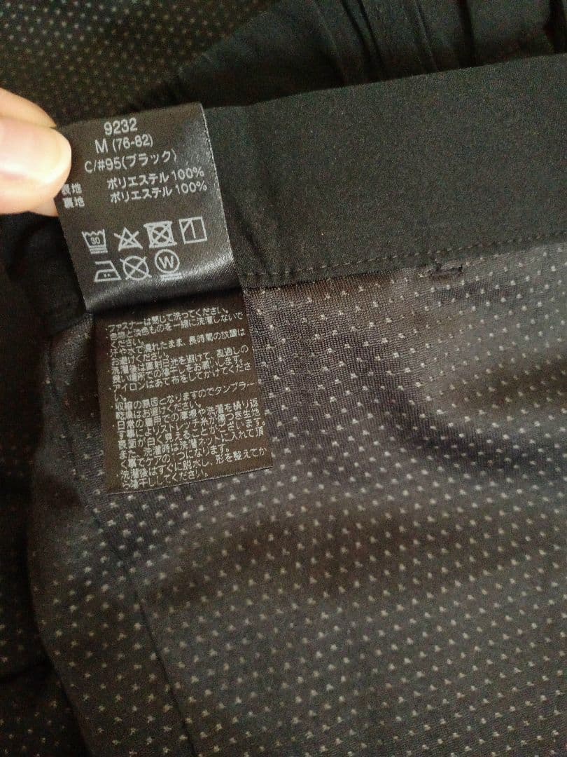 まー３点TS DESIGN 　作業着パンツ　S　美品