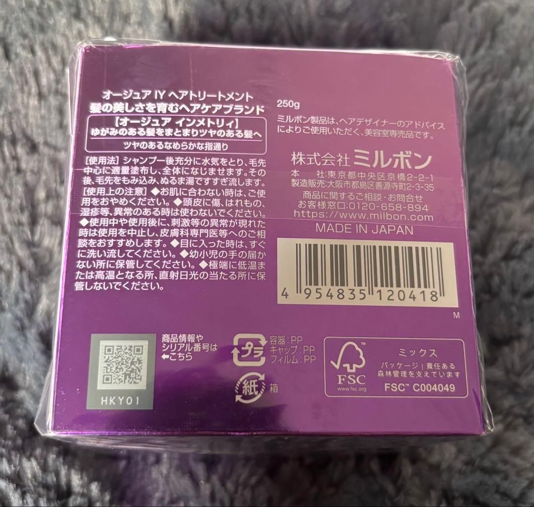 オージュアＩＹ シャンプー トリートメント フィクスコンセントレートミルク