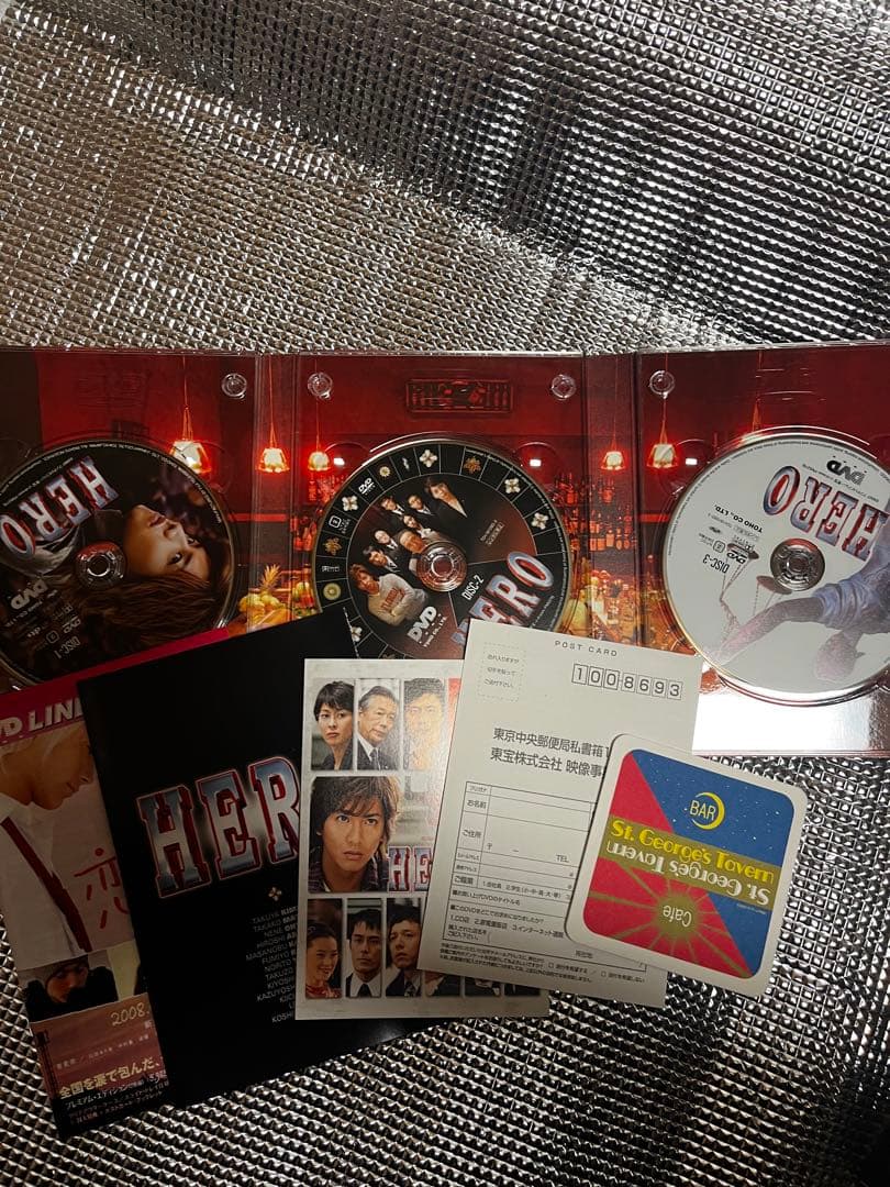 邦画・日本映画 HERO SPECIALEDITION