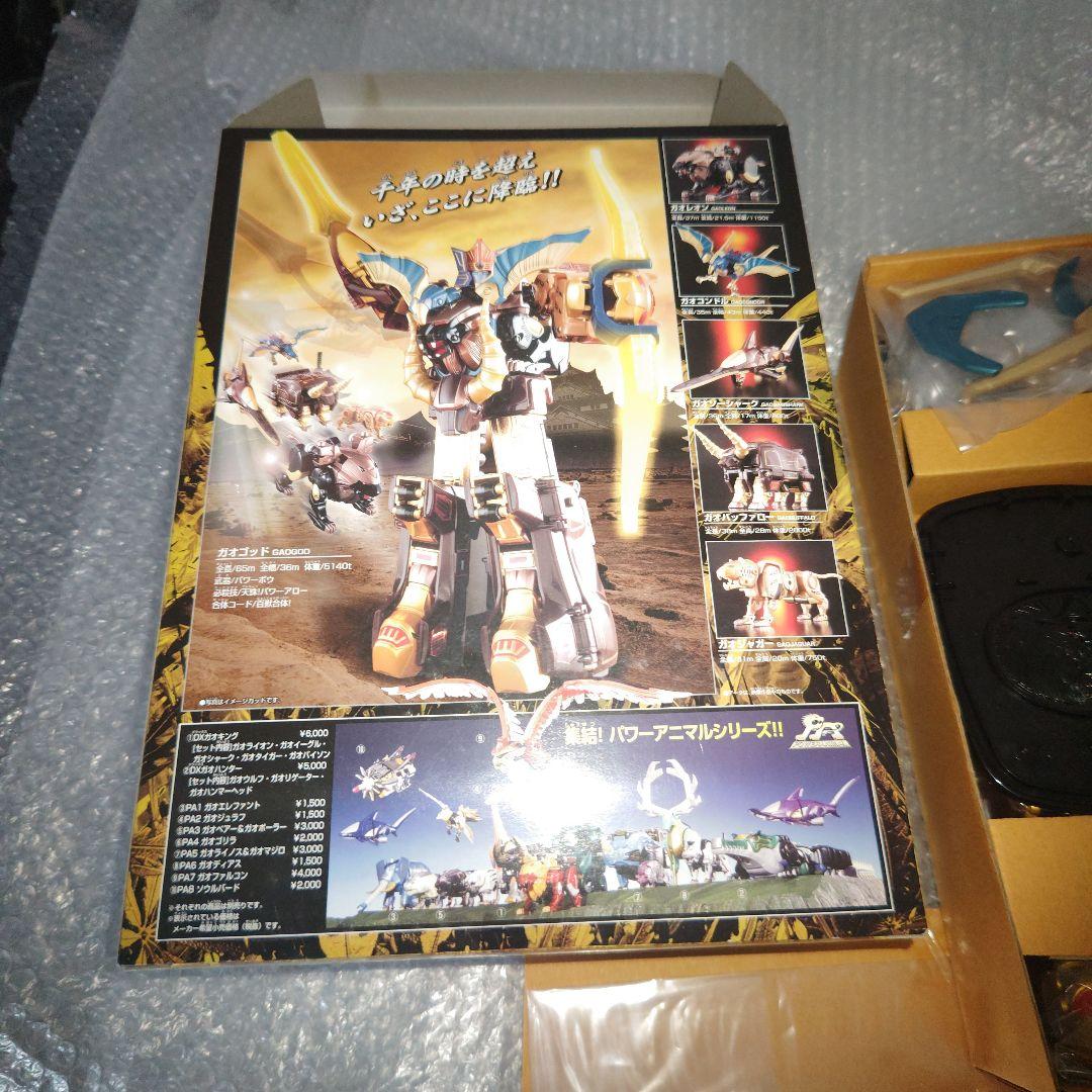 B*4様 百獣戦隊ガオレンジャー　DX超合金　百獣合体　ガオゴッド　シール未使用
