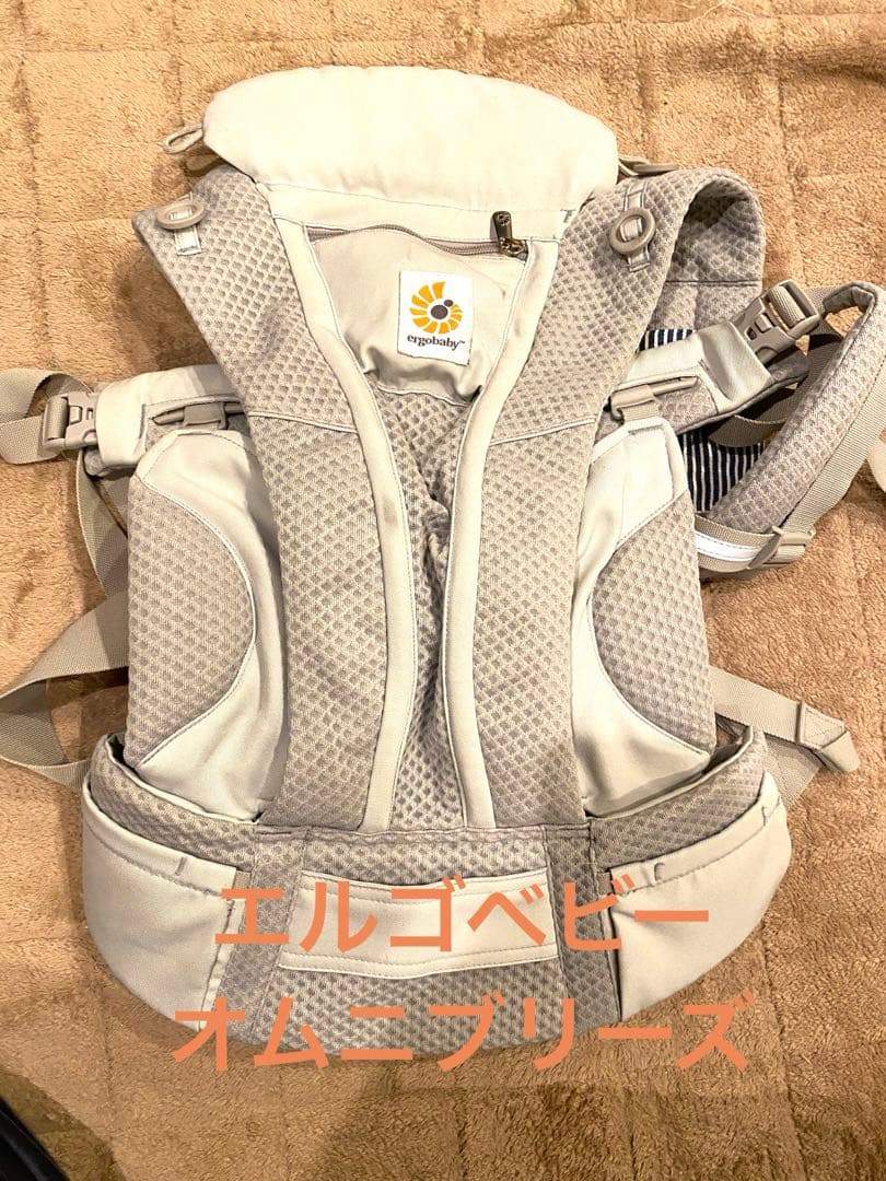 エルゴベビー 抱っこ紐 オムニブリーズ　パールグレー