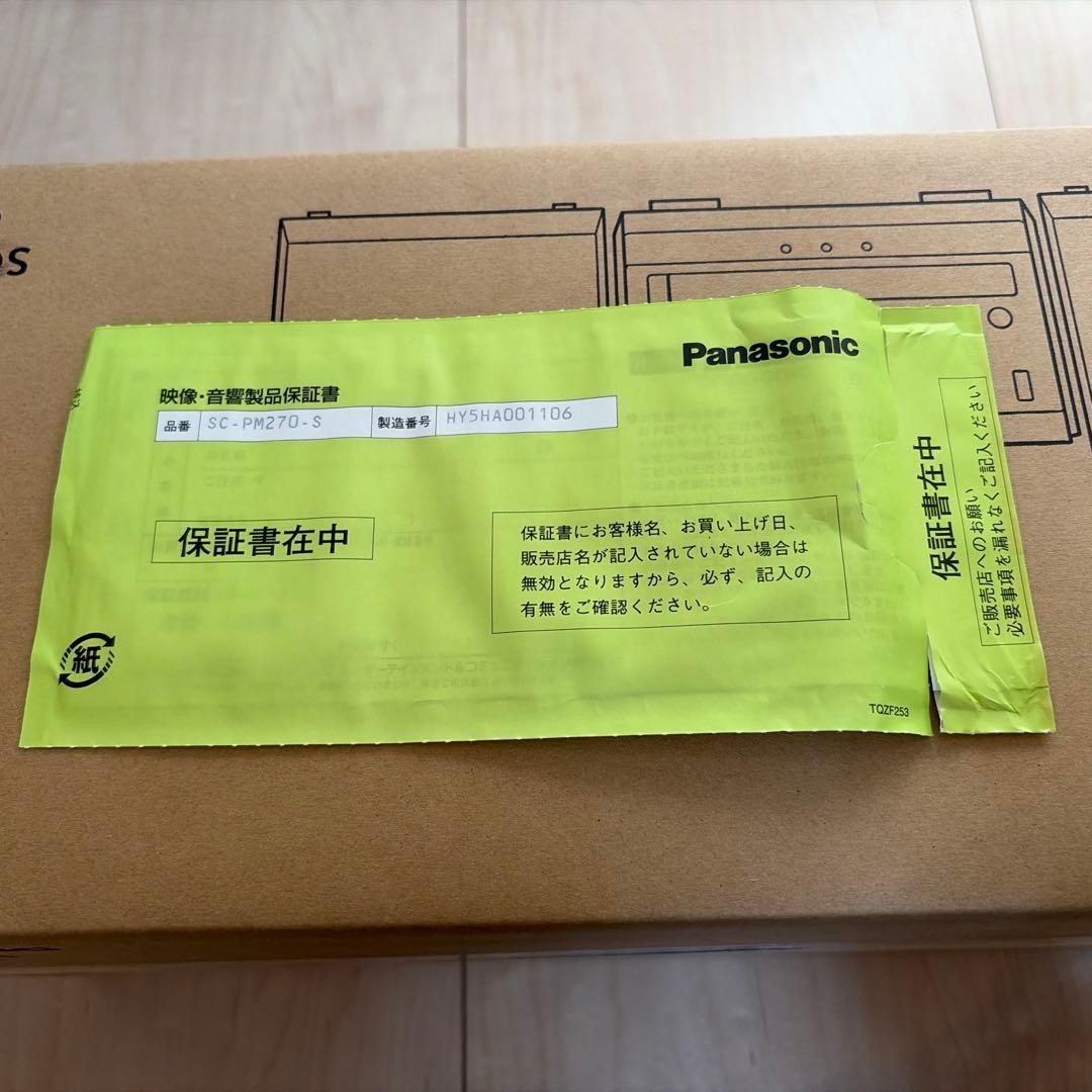 新品 パナソニック CDステレオシステム SC-PM270-S