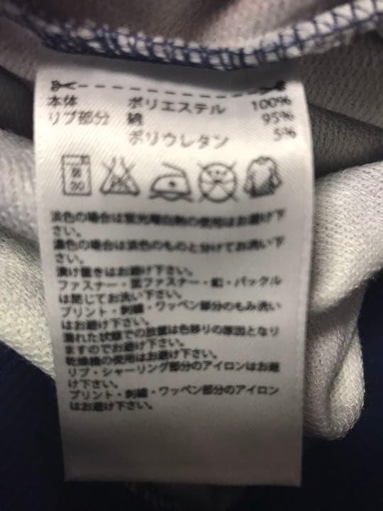 adidas セットアップ