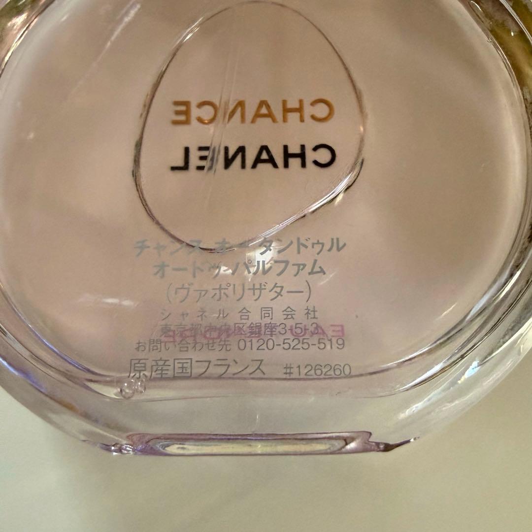 CHANEL チャンス オー タンドゥル オードパルファム100ml