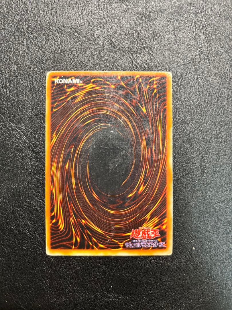 封印されしエクゾディア　初期ウルトラシークレット 遊戯王OCGデュエルモンスター