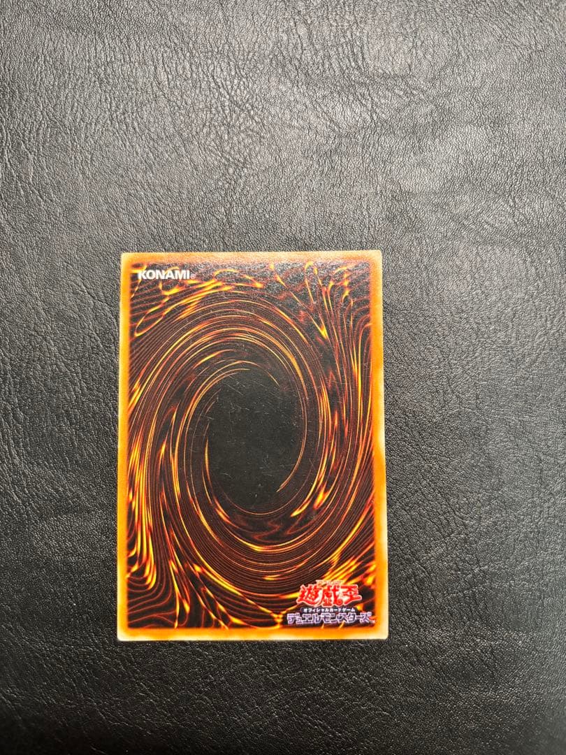 封印されしエクゾディア　初期ウルトラシークレット 遊戯王OCGデュエルモンスター