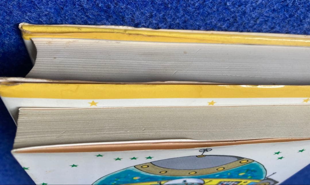 ①アミ小さな宇宙人　②もどってきたアミ　小さな宇宙人