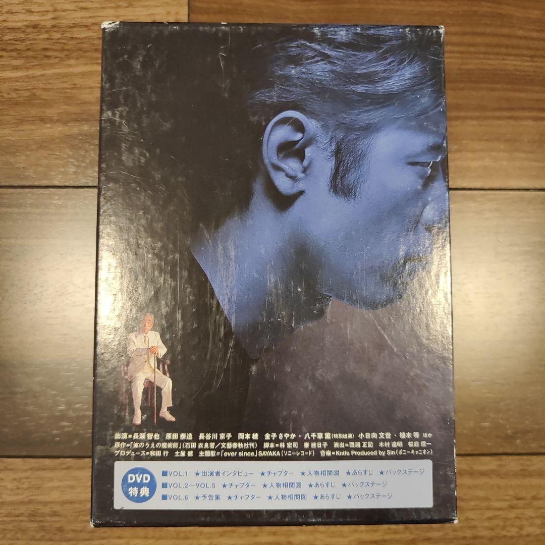 ビッグマネー!～浮き世の沙汰は株しだい DVD-BOX〈6枚組〉