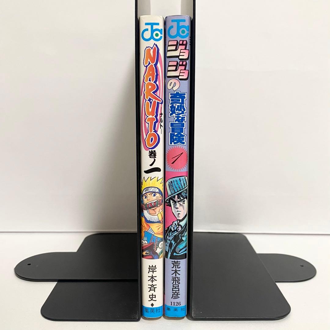 中古本（初版）ナルト　ジョジョの奇妙な冒険　1巻　初版セット　集英社　ジャンプ