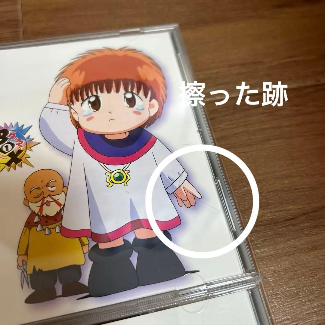 魔法陣グルグル　DVD BOX1&2＋劇場版の3点セット