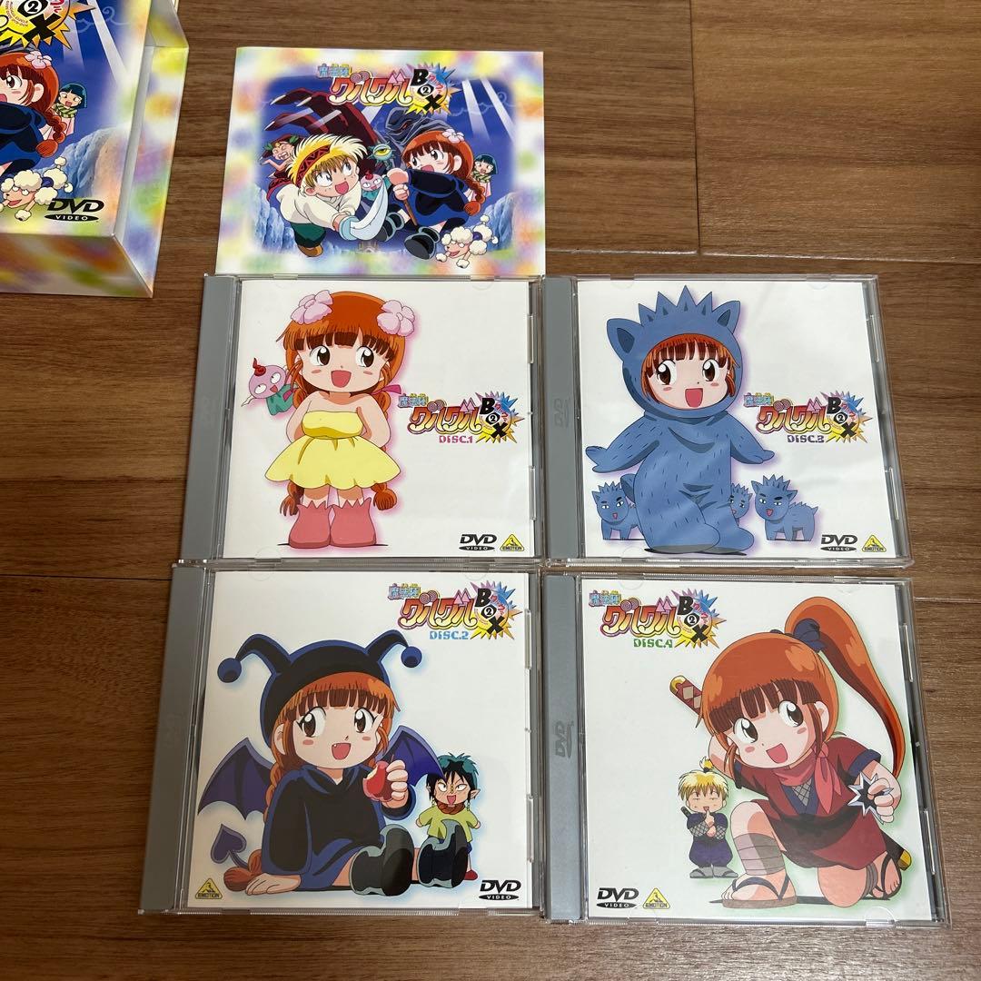 魔法陣グルグル　DVD BOX1&2＋劇場版の3点セット