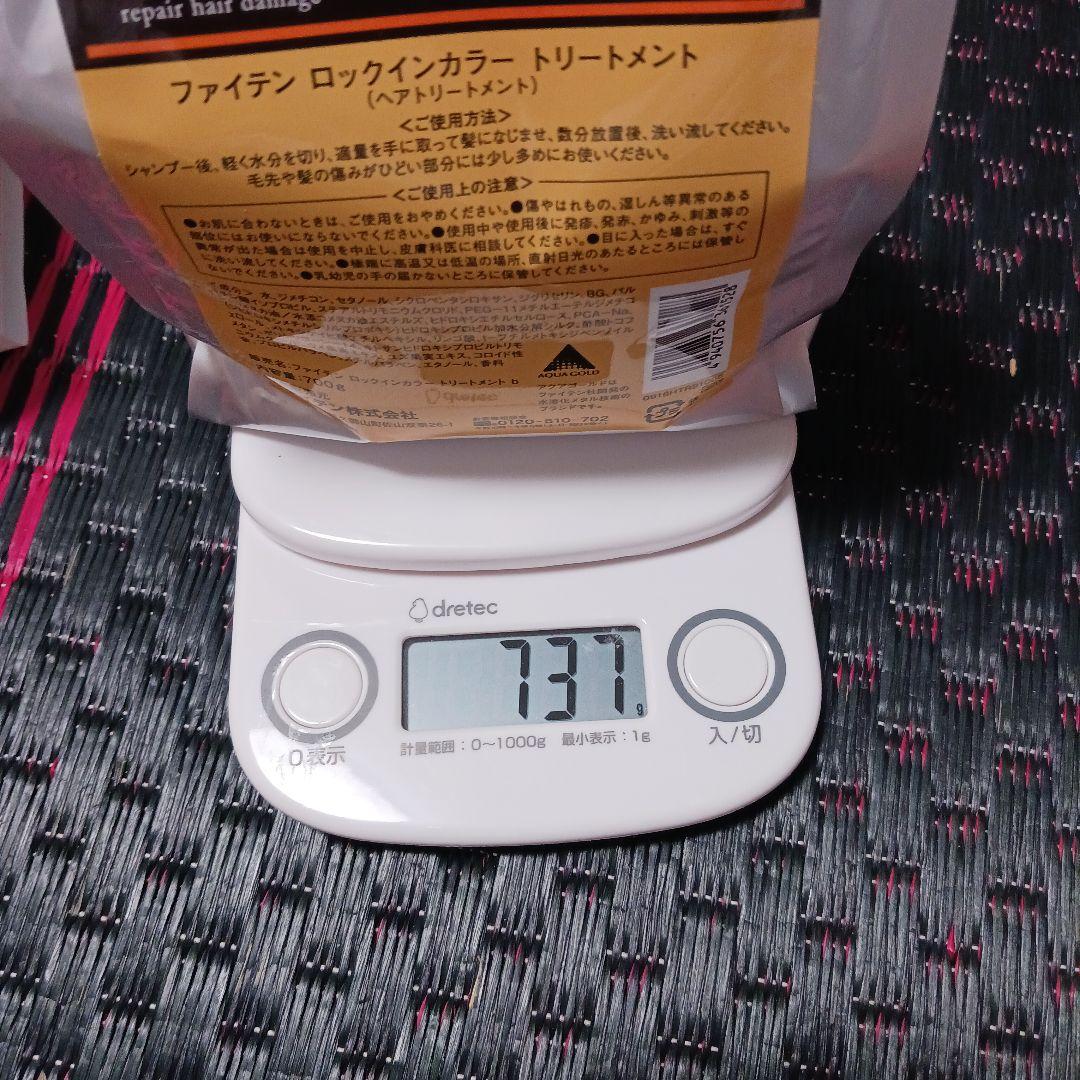 ファイテンシャンプー3点