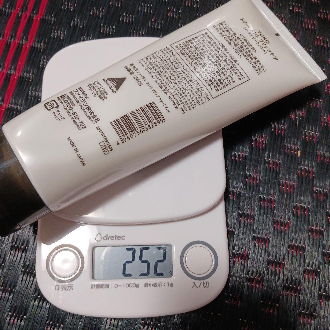 ファイテンシャンプー3点