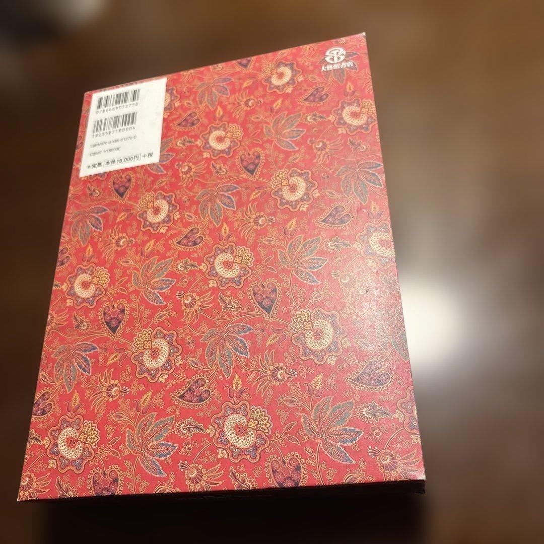 ヒンディー語=日本語辞典