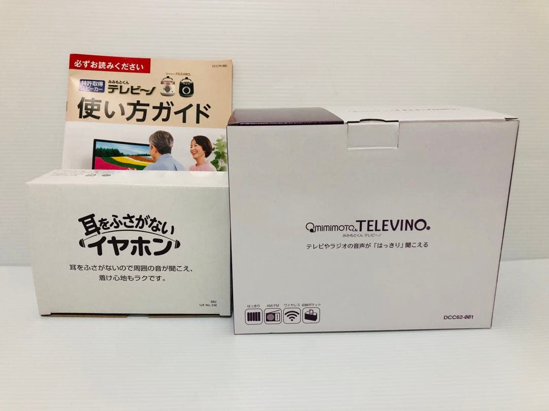 みみもとくん テレビーノ 耳をふさがないイヤホン付き