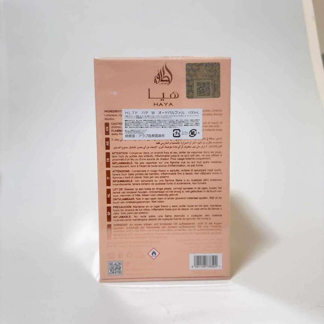 LATTAFA HAYA EDP 100ML 正規品 original