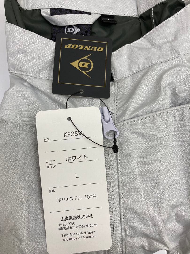 【未使用品】ダンロップ ファン付きベスト ホワイト Ｌ　空調服　ユニセックス