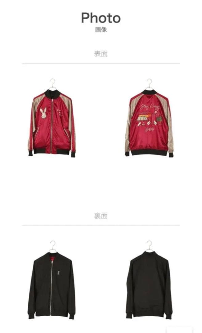 DOD ギガジャン GIGA JUMPER Mサイズ