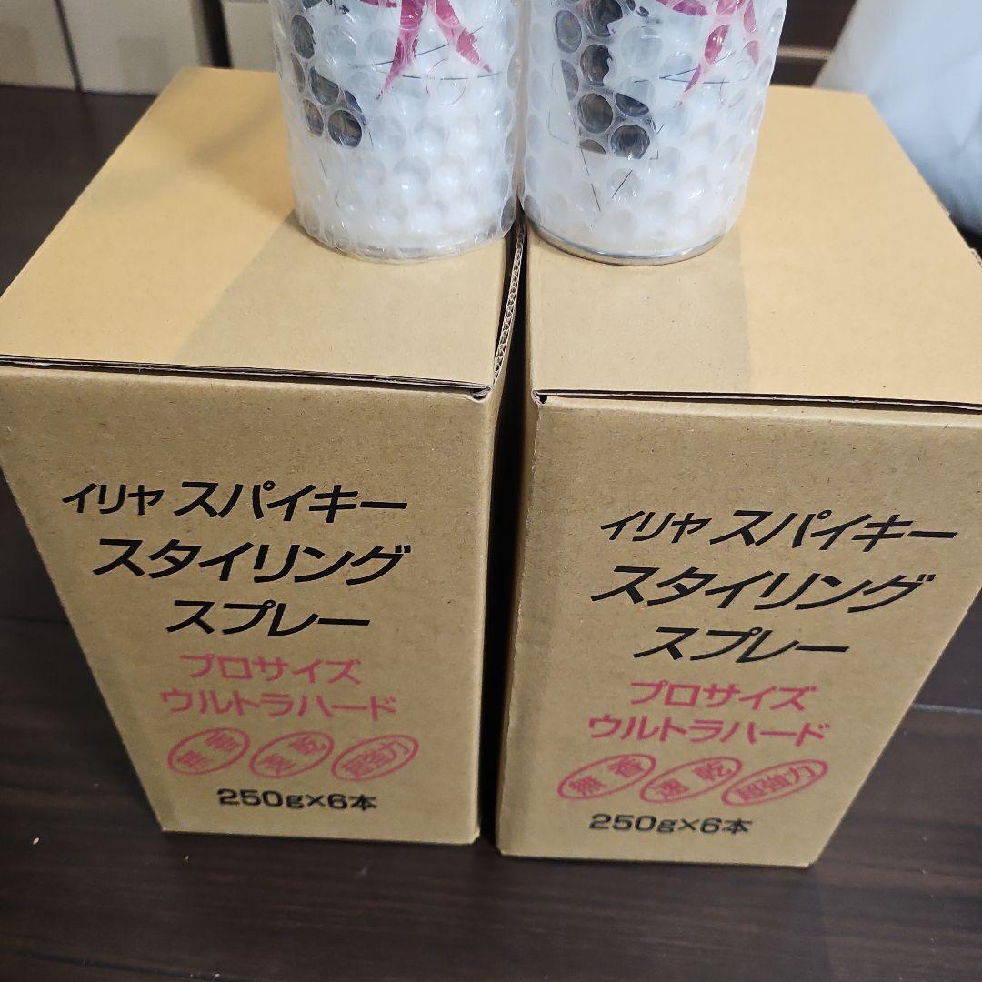 [新品] スパイキー スタイリングスプレー 250g×14本 セット