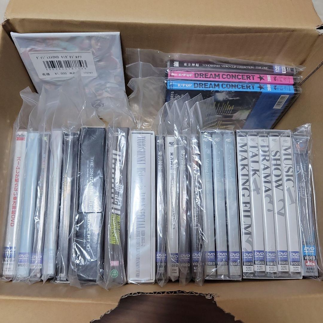 必見✨東方神起DVDまとめ売り★早い者勝ち