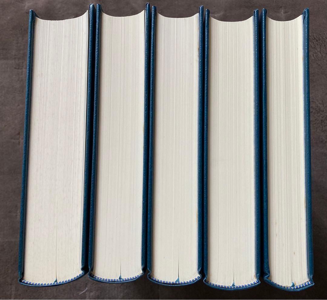 西洋思想大事典　全5巻セット　平凡社　★