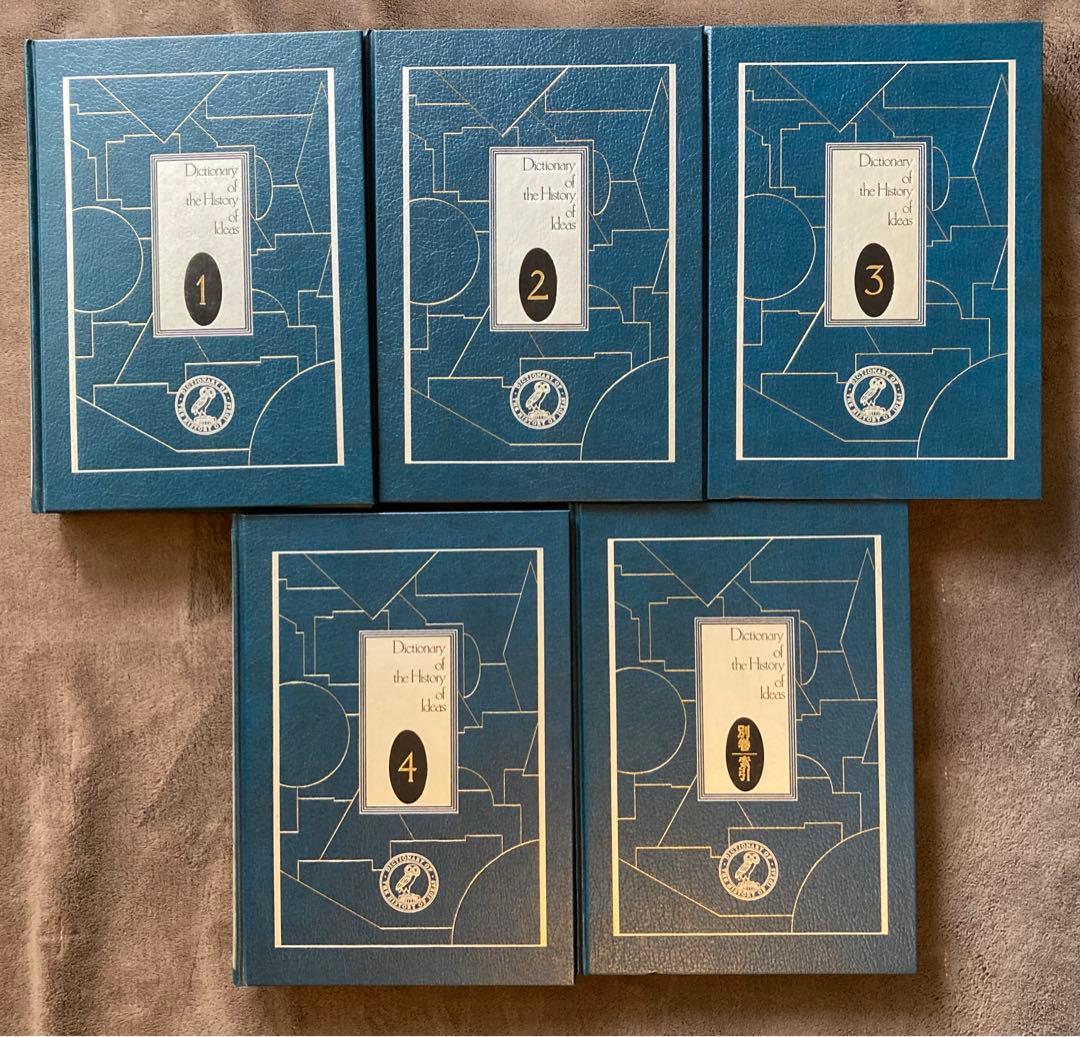 西洋思想大事典　全5巻セット　平凡社　★