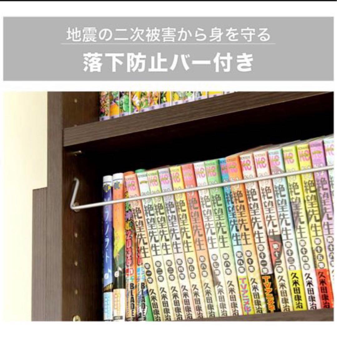 天井つっぱり本棚 幅60奥行26 引取のみ