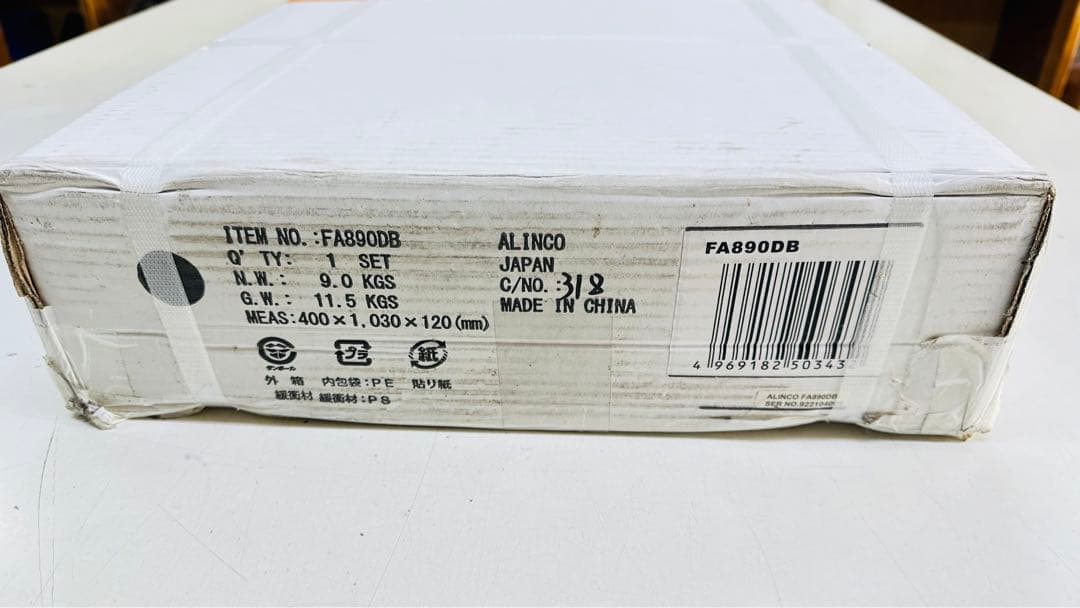 アルインコ　ぶら下がり健康器　ぶら下がりくん