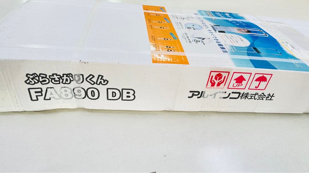 アルインコ　ぶら下がり健康器　ぶら下がりくん