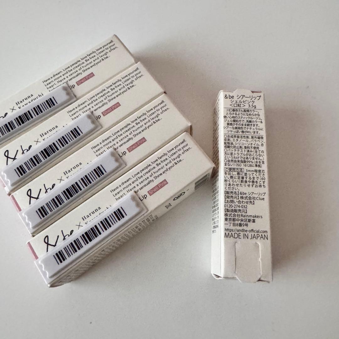 川口春奈 コラボ シアーリップ シェルピンク 　&be 5本