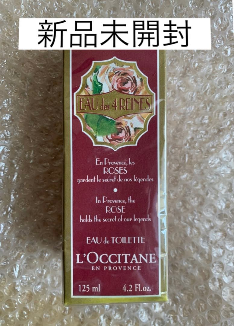新品　ロクシタン ローズ 125ml 香水　ガーデン オーデキャトルレーヌ