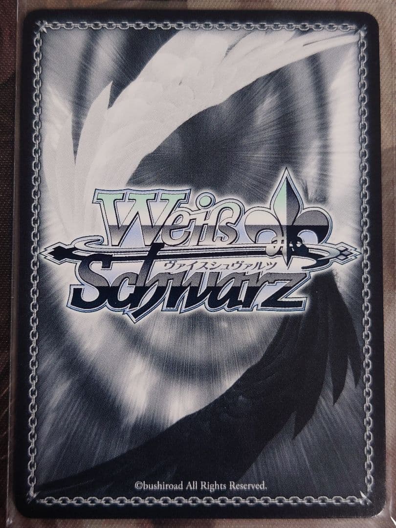 屈せぬ心 シャナ SP サイン　ヴァイスシュヴァルツ