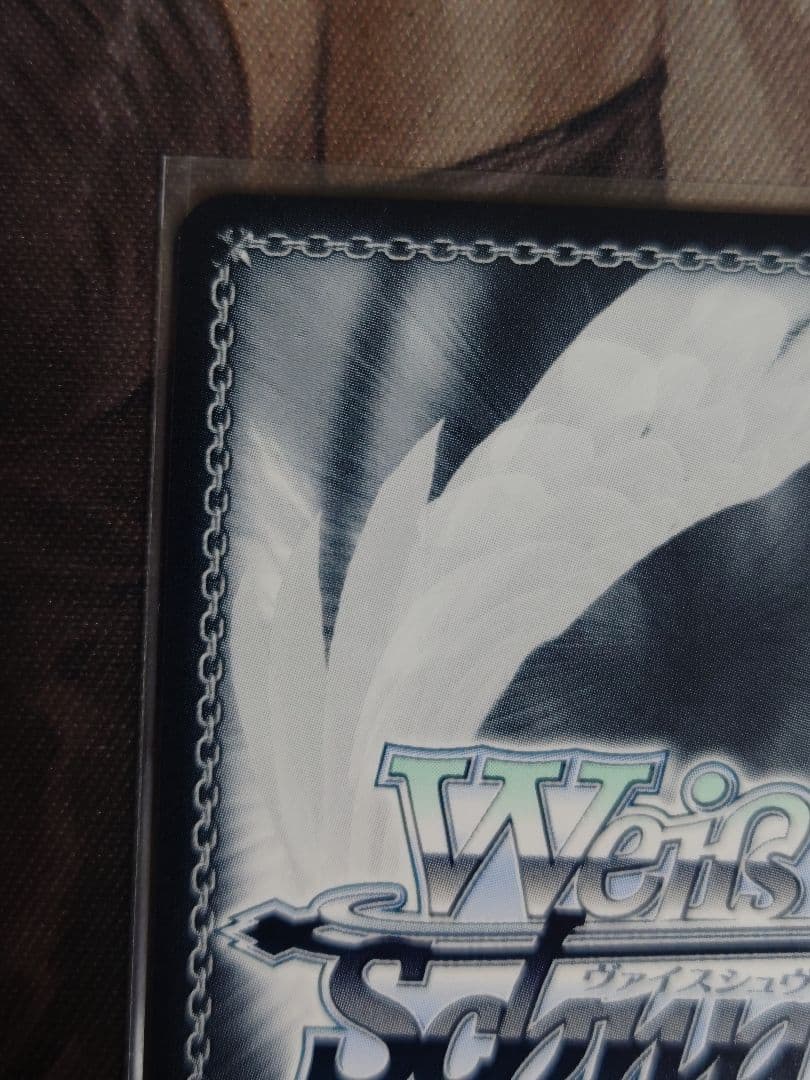 屈せぬ心 シャナ SP サイン　ヴァイスシュヴァルツ