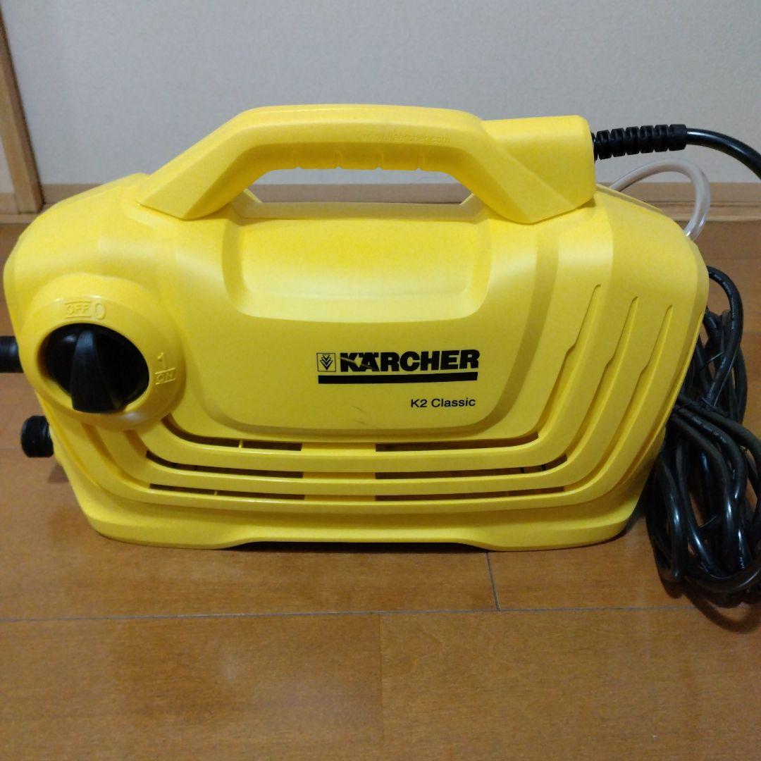 KARCHER K2 Classic 高圧洗浄機本体＆コンパクトホースリール付き