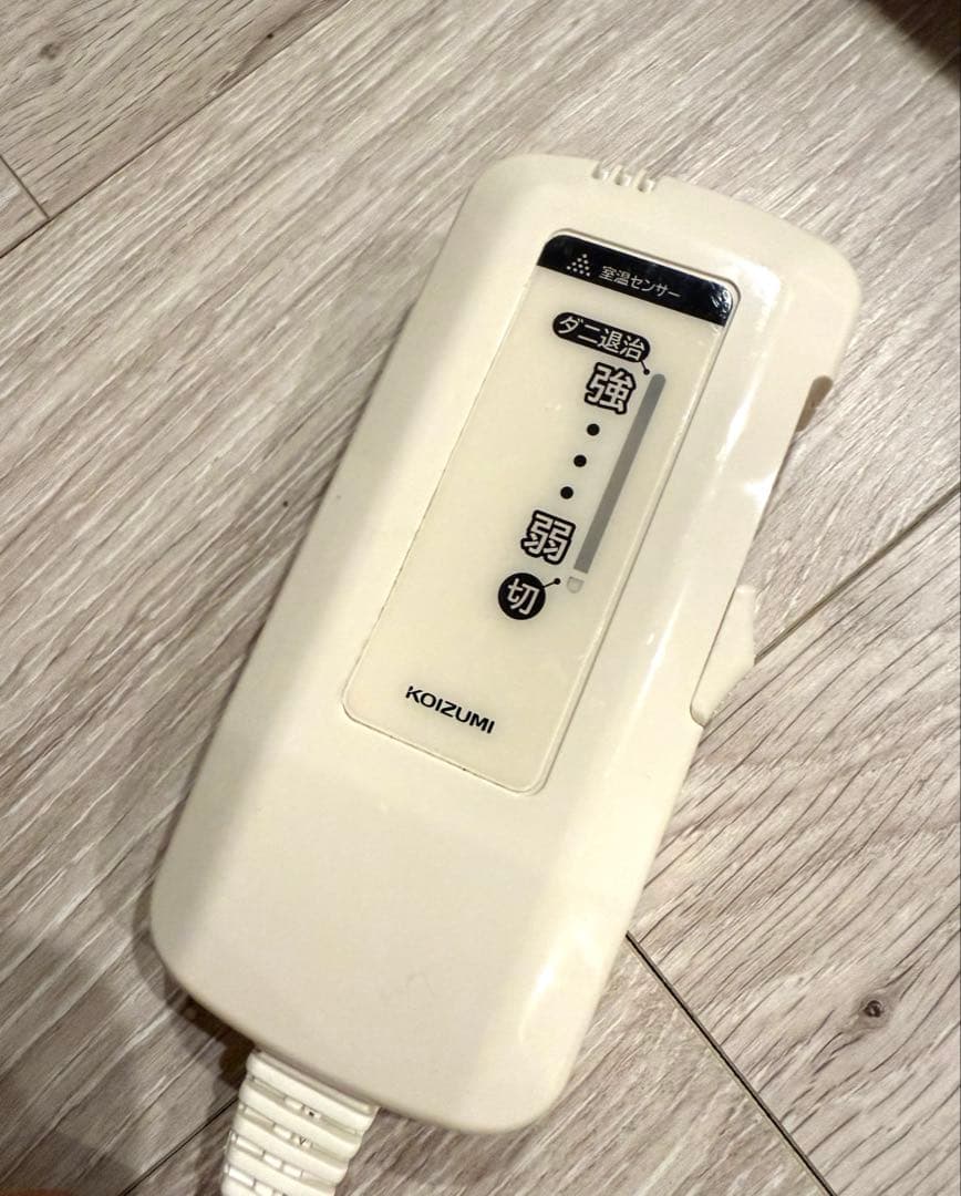 KOIZUMI 電気毛布 電磁波カット　2枚セット ストライプ