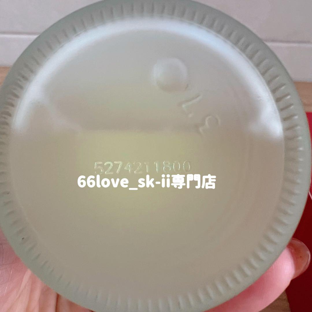 25年製正規品　1本230mL SK-II フェイシャルトリートメントエッセンス