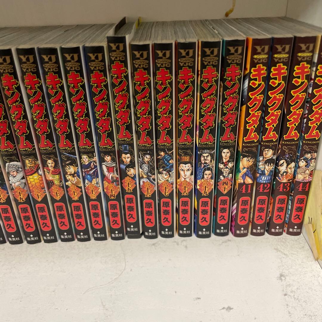 キングダム 1〜55巻 原泰久