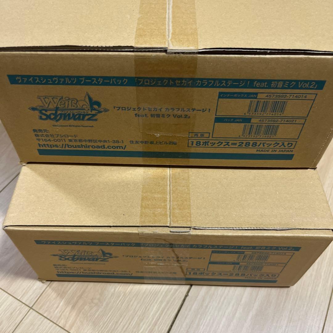 ヴァイスシュヴァルツ プロジェクトセカイ Vol.2 1カートン