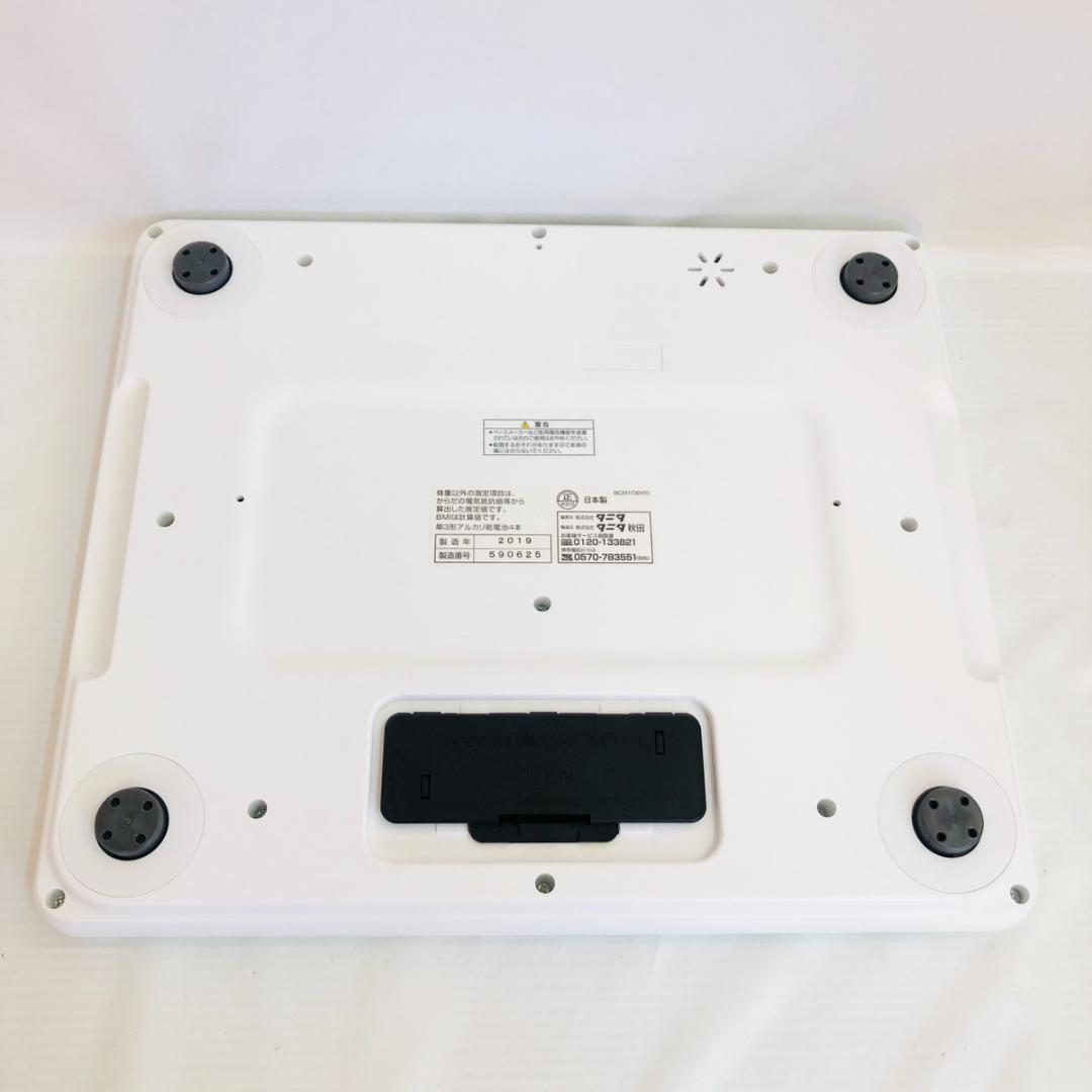 MakeS タニタ 体組成計 歩数計 BC-202-sei