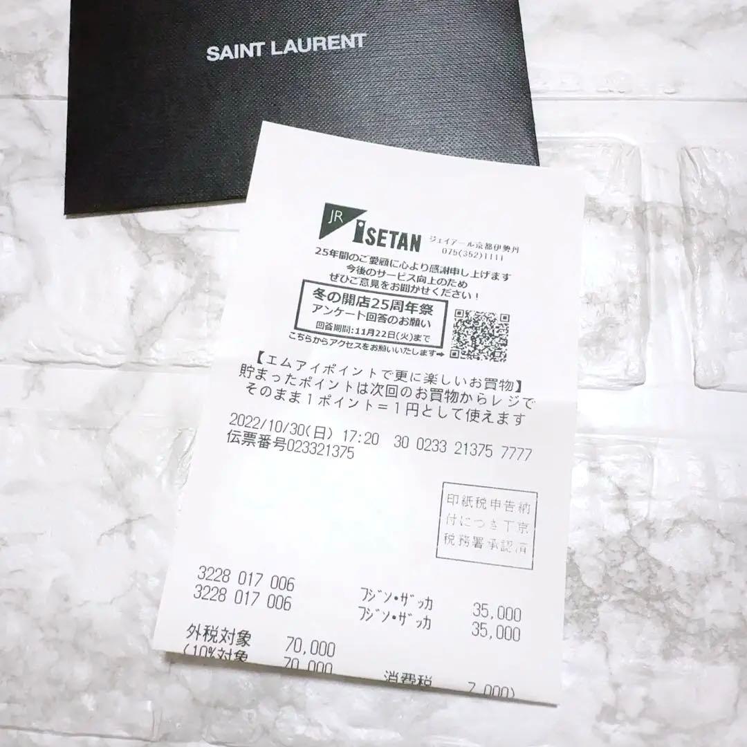 SAINT LAURENT ドッグキーリング