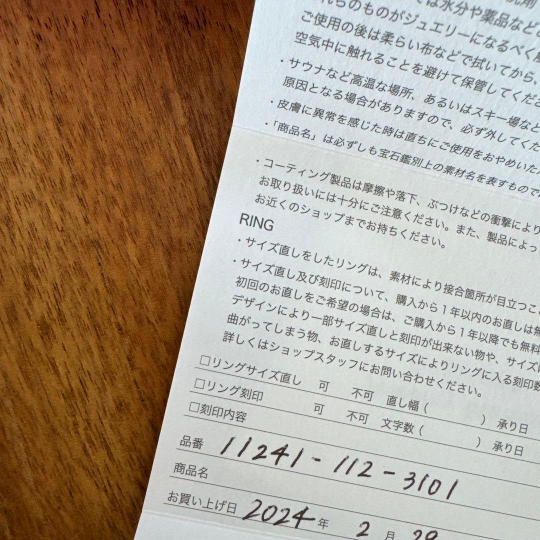 ヨンドシー　4℃　2024桜コレクション限定品 ネックレス　金　K18