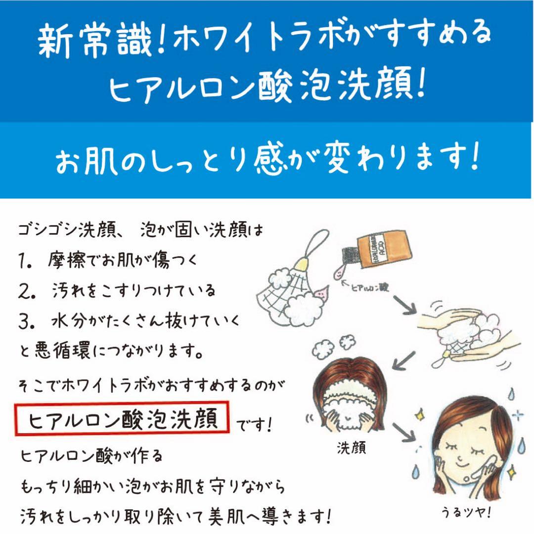 TONO　ヒアルロン酸原液100% ＆マリンオイル各12本セット