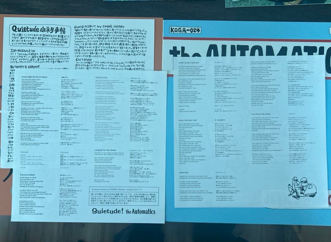 the AUTOMATICS レコード