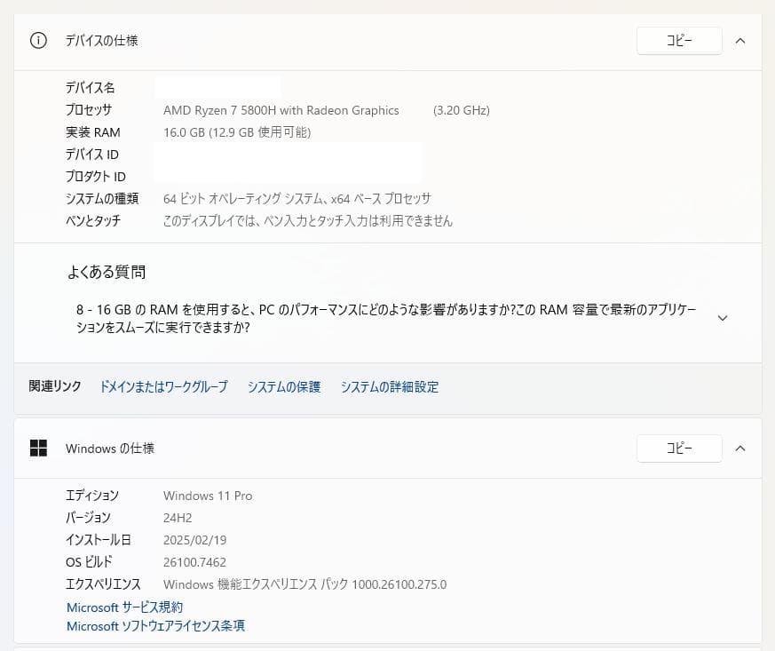 ミニPC 2台セット