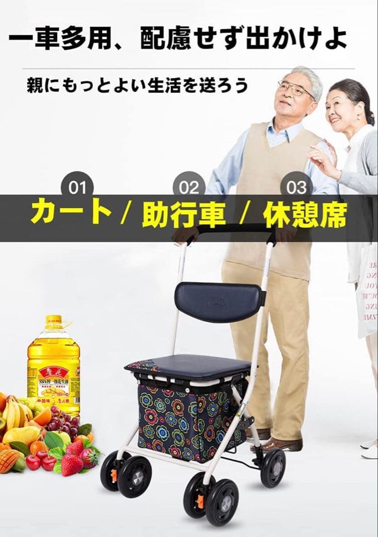 高齢者向けショッピング カート 高齢者用カー シルバーカー 折りたたむ
