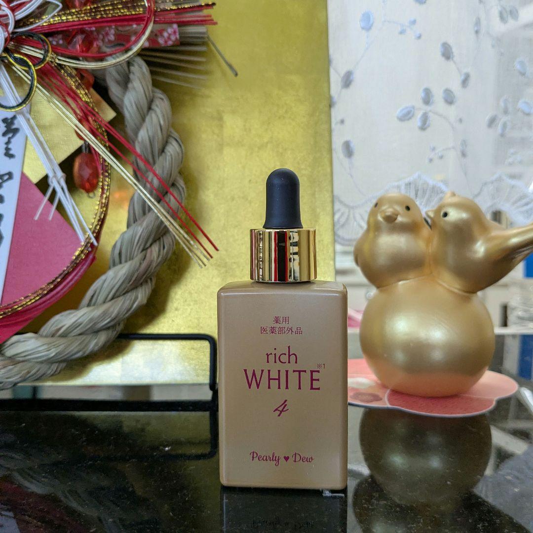 リッチホワイト エッセンス4 薬用美白