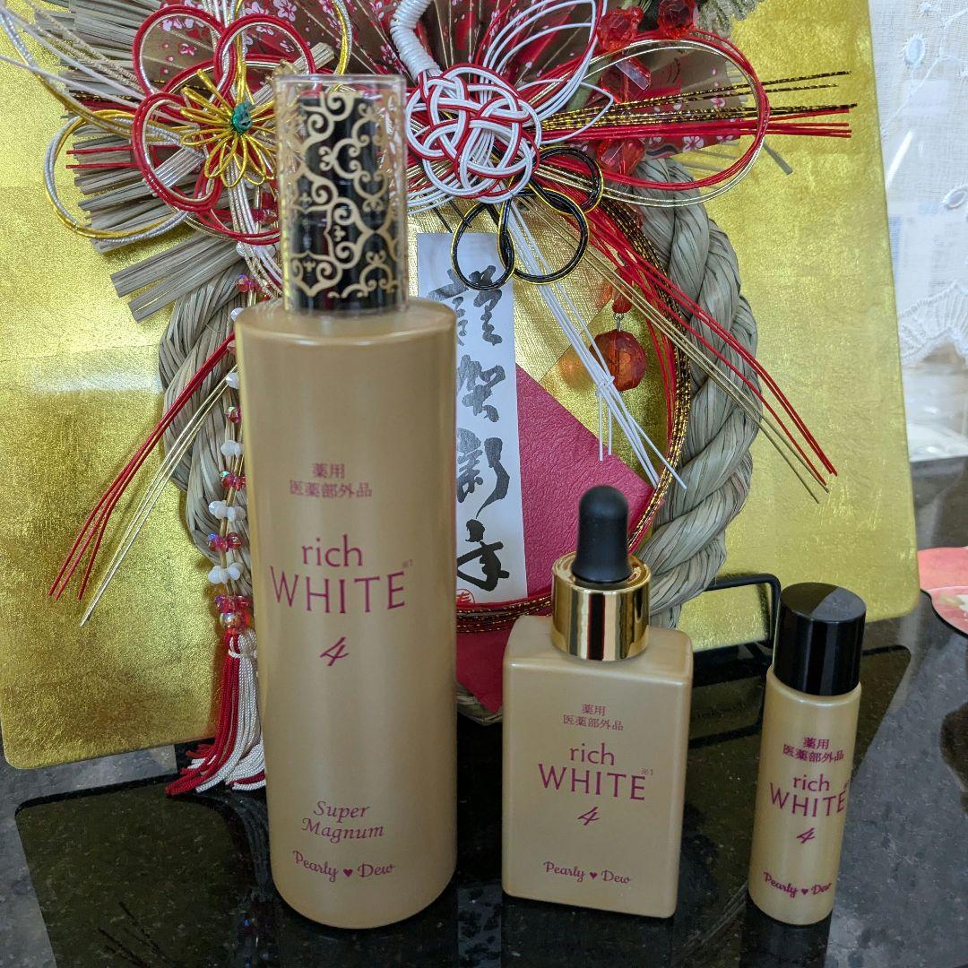 リッチホワイト エッセンス4 薬用美白